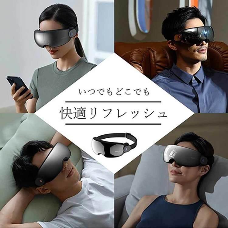 PHILIPS アイケア 目元ケア 目元マッサージ アイマッサージ マッサージ