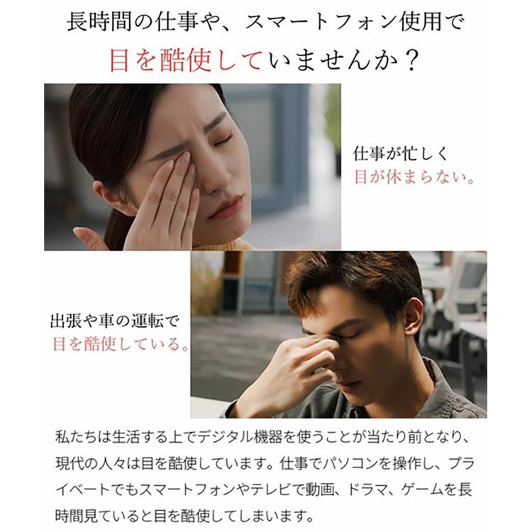 PHILIPS アイケア 目元ケア 目元マッサージ アイマッサージ マッサージ