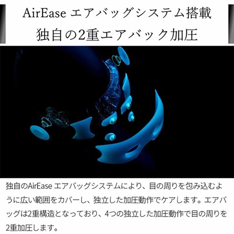 PHILIPS アイケア 目元ケア 目元マッサージ アイマッサージ マッサージ