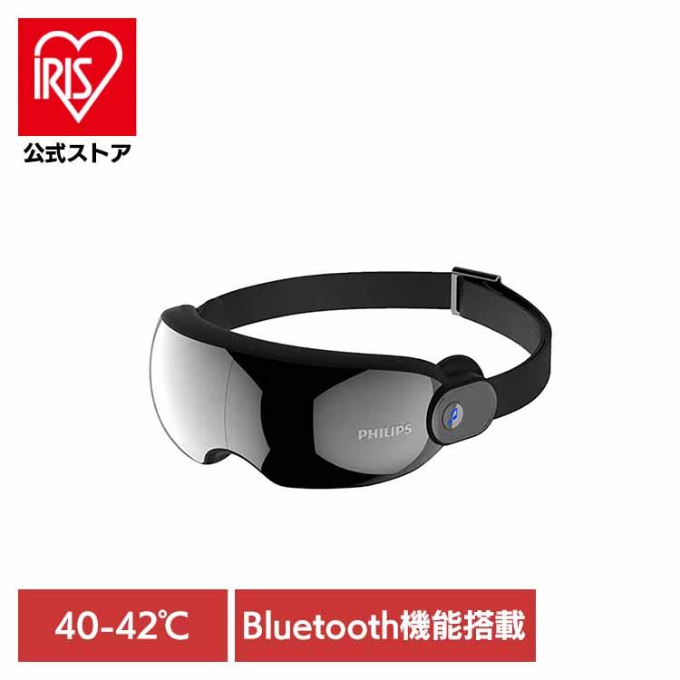 PHILIPS 首ケア 首マッサージ ネックマッサージ マッサージ 立体振動