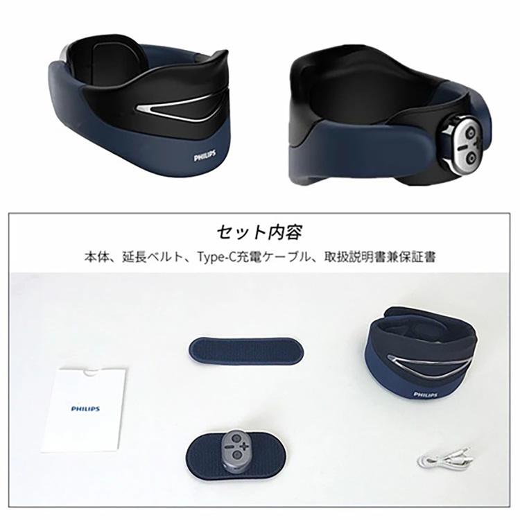 PHILIPS 首ケア 首マッサージ ネックマッサージ マッサージ 立体振動