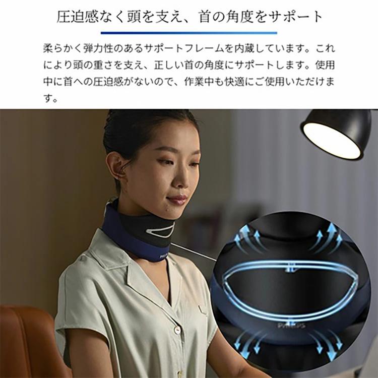 PHILIPS 首ケア 首マッサージ ネックマッサージ マッサージ 立体振動