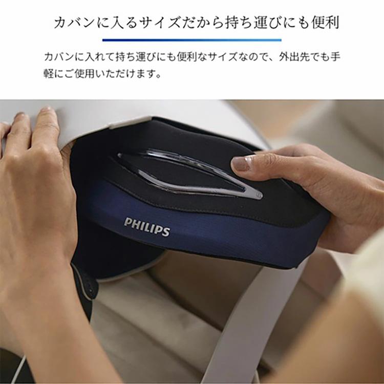 PHILIPS 首ケア 首マッサージ ネックマッサージ マッサージ 立体振動