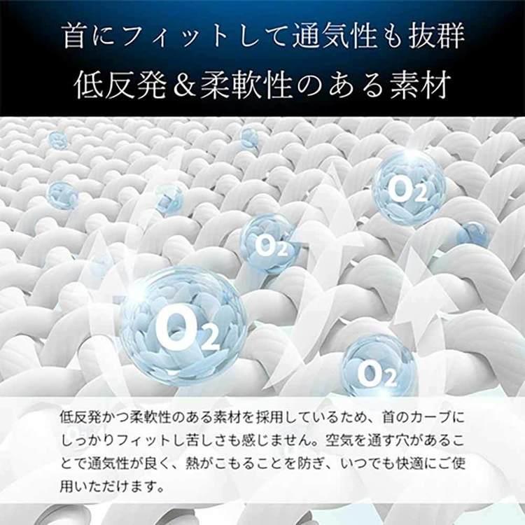 PHILIPS 首ケア 首マッサージ ネックマッサージ マッサージ 立体振動