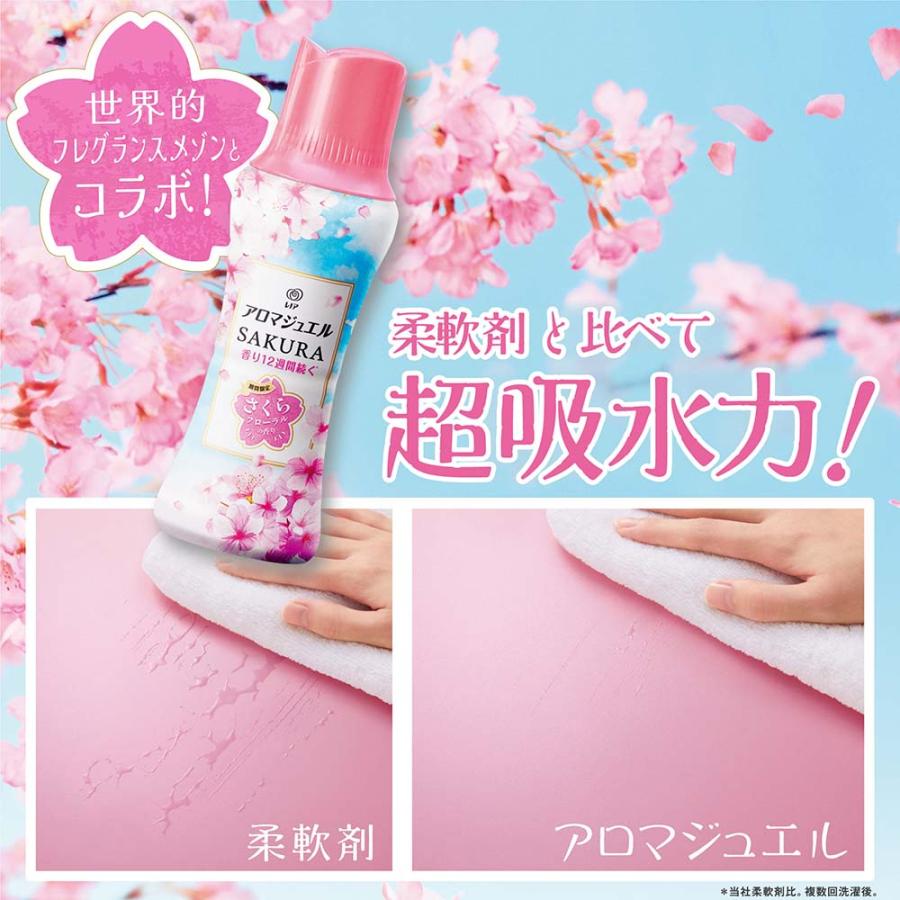 レノア 柔軟剤 アロマジュエル 仕上げ剤 ビーズ 400ml 本体 桜 香り