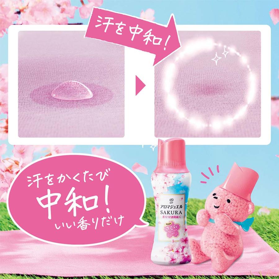 レノア 柔軟剤 アロマジュエル 仕上げ剤 ビーズ 400ml 本体 桜 香り