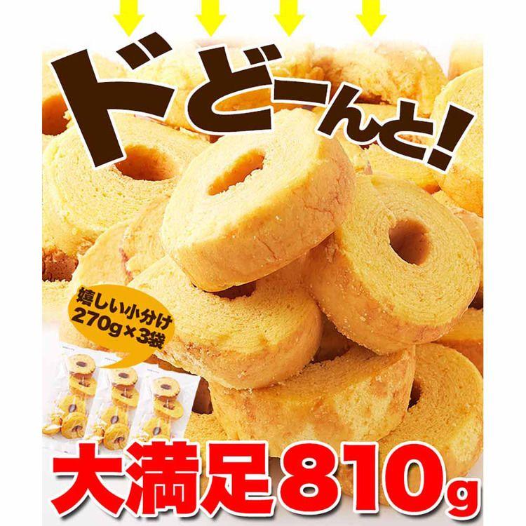 バーム バウム 洋菓子 定番 訳あり おやつ はちみつ 無選別 お徳用 大
