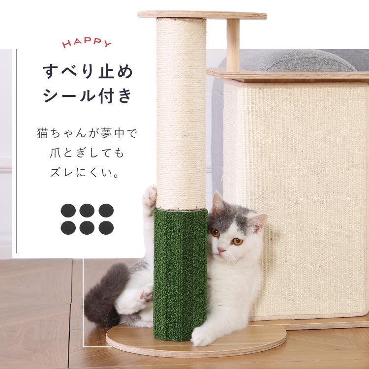 猫 爪とぎ ポール 麻柱 おしゃれ 木目調 キャットタワー コンパクト 省スペース 猫タワー コーナー専用テーブル付き爪とぎタワー YS135147 * |  | 07