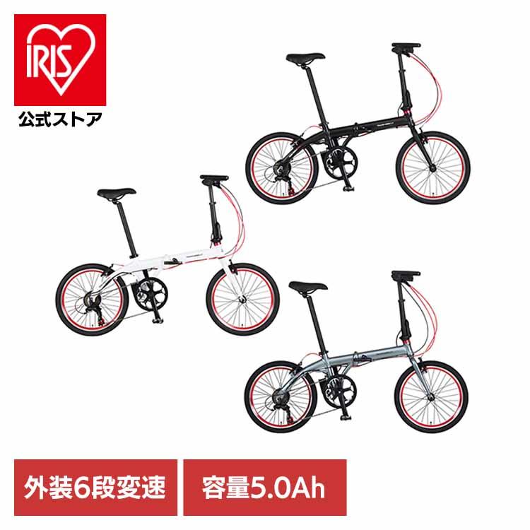 自転車 電動 折畳み 旅行 軽い アルミ ミニベロ 輪行 通勤 モバイル