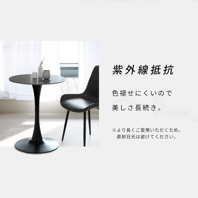 テーブル ラウンドテーブル カフェテーブル セラミック 80cm ラウンド