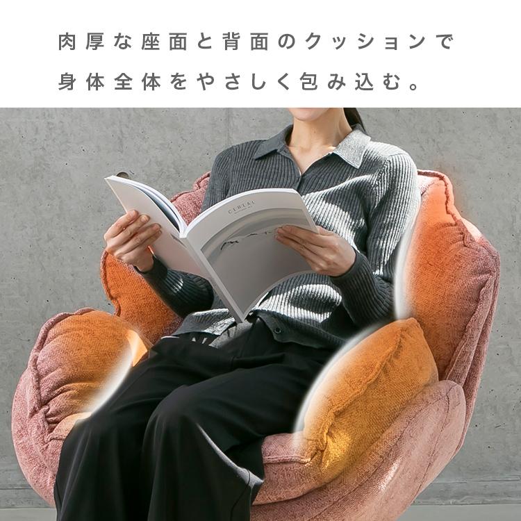 パーソナルチェア 回転 ラウンジチェア 椅子 おしゃれ 肉厚クッション