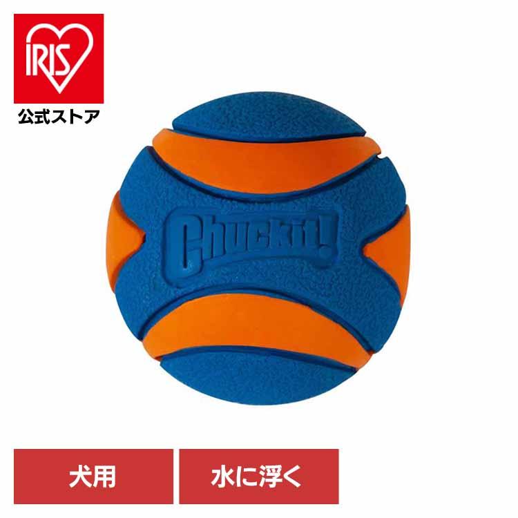 犬 ボール ペット用品 犬用 ボール遊び ストレス解消 ドッグラン