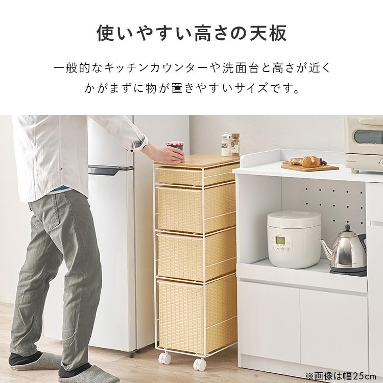 ランドリー 収納 キャスター 引き出し チェスト ラタン調 水回り