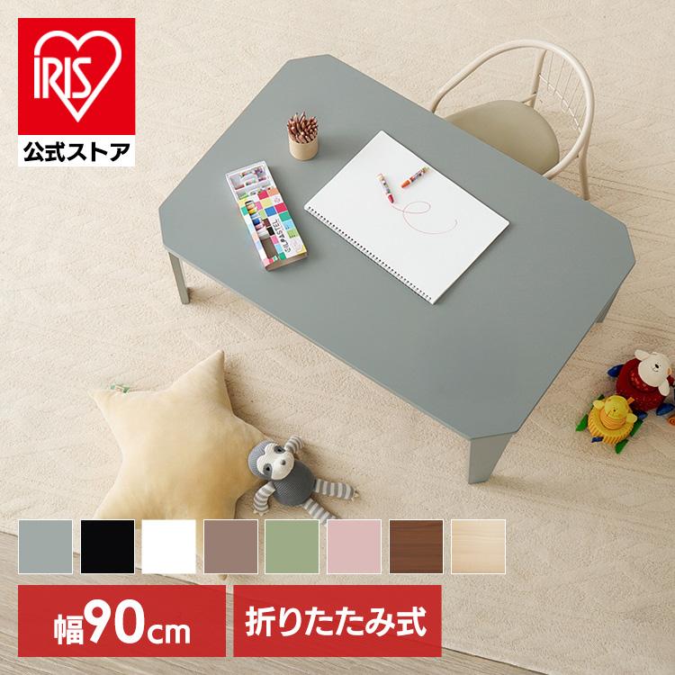 【引取先決まりました！】 ローテーブル 折りたたみテーブル テーブル 折り畳み キッズテーブル ちゃぶ台 円卓 丸テーブル センターテーブル お店までご来店をお待ちしております！ 折りたたみ クルール テーブル 完成品 ローテーブル 机 くすみカラー