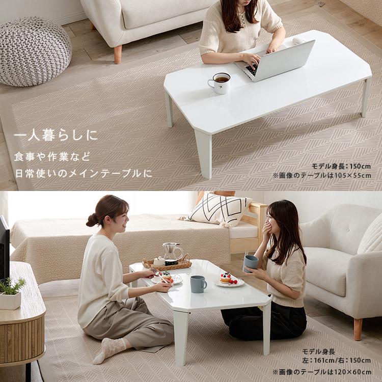 折りたたみ クルール テーブル 完成品 ローテーブル 机 くすみカラー