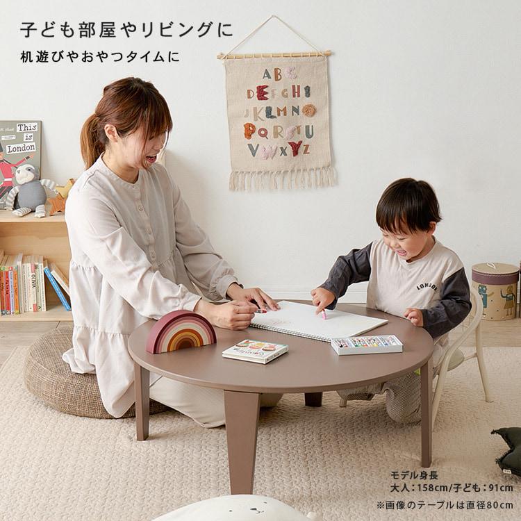 折りたたみ クルール テーブル 完成品 ローテーブル 机 くすみカラー