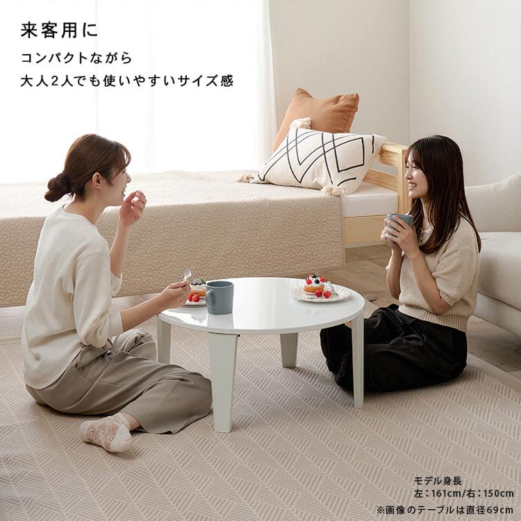 折りたたみ クルール テーブル 完成品 ローテーブル 机 くすみカラー