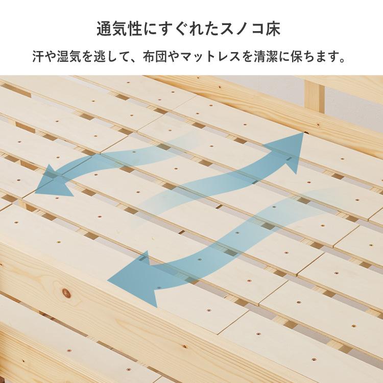 ロフトベッド ロータイプ 垂直はしご システムベッド ベッドフレーム
