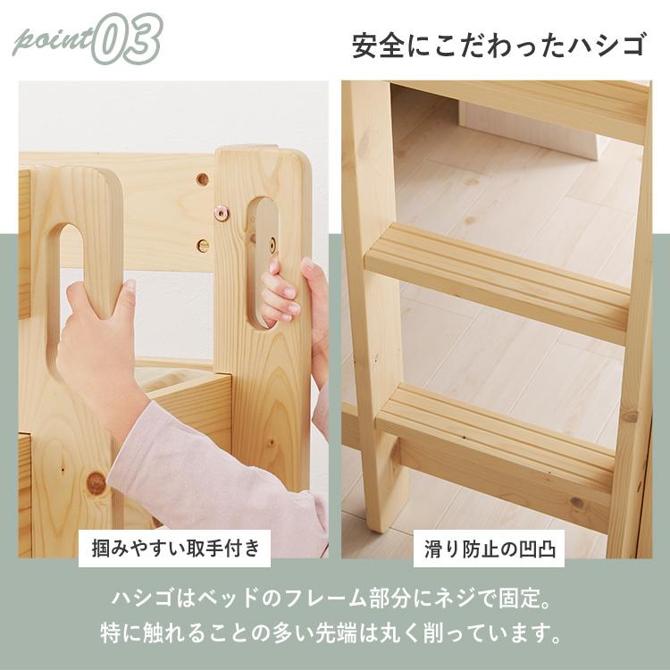 ロフトベッド ロータイプ 垂直はしご システムベッド ベッドフレーム