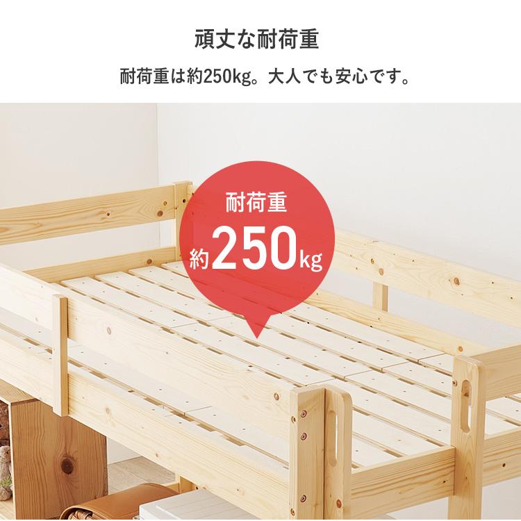 ロフトベッド ロータイプ 垂直はしご システムベッド ベッドフレーム