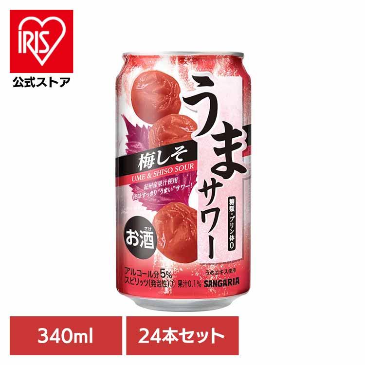サンガリア（SANGARIA） うまサワー 梅しそ アルコール 酒 缶 サワー