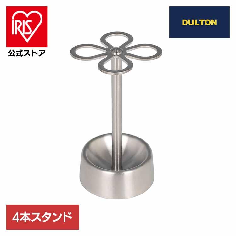 DULTON 歯ブラシ 洗面所 歯ブラシホルダー ダルトン ブラシホルダー 4-HOLES TOOTHBRUSH HOLDER SATIN CH03-H92ST ダルトン (B)（Yahoo!・アイリスプラザ Yahoo!店）