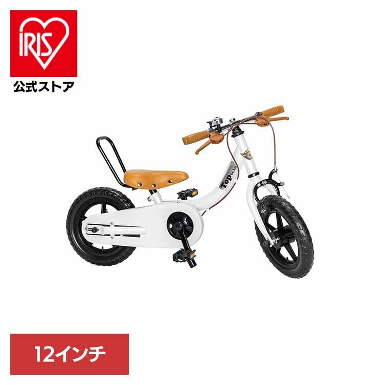 自転車 キッズ 子供 幼児 初めて キックバイク 男の子 女の子 2歳から