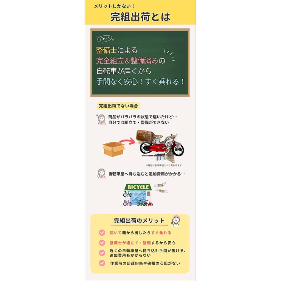 自転車 キッズ 子供 幼児 初めて キックバイク 男の子 女の子 2歳から