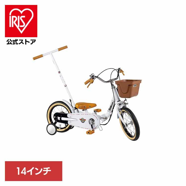 自転車 キッズ 子供 幼児 初めて 補助輪 男の子 女の子 2歳から 14
