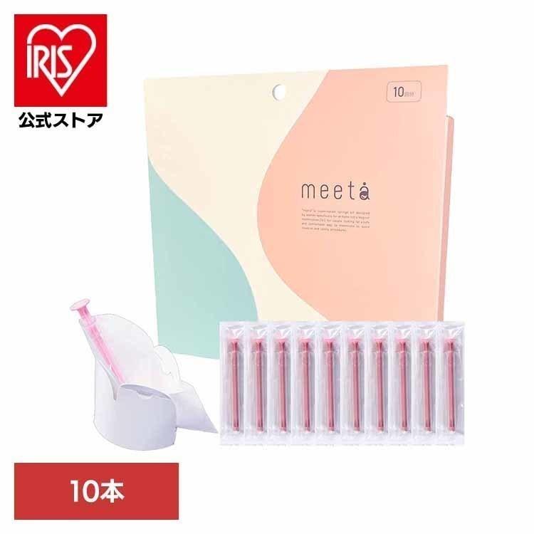 新品◎シリンジ法キット Amazon.co.jp: シリンジ法キット プレメント 採精シートセット 妊活
