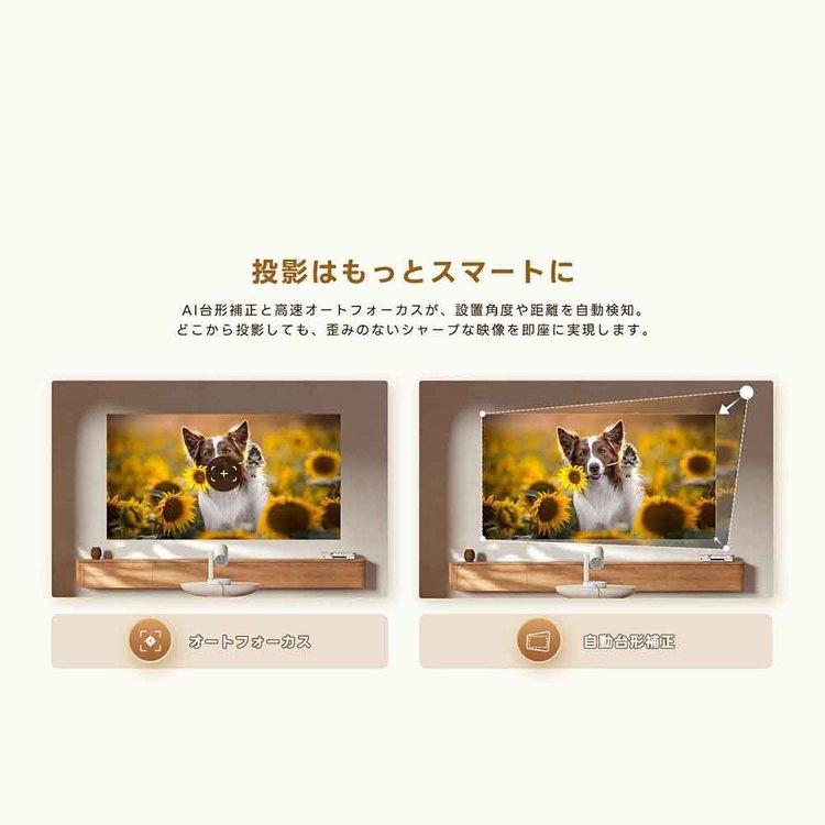 プロジェクター ポータブルプロジェクター ホームプロジェクター Google TV搭載 小型 家庭用 ETOE StarfishPlus プロジェクター Starfish Plus ホワイト ETOEの画像