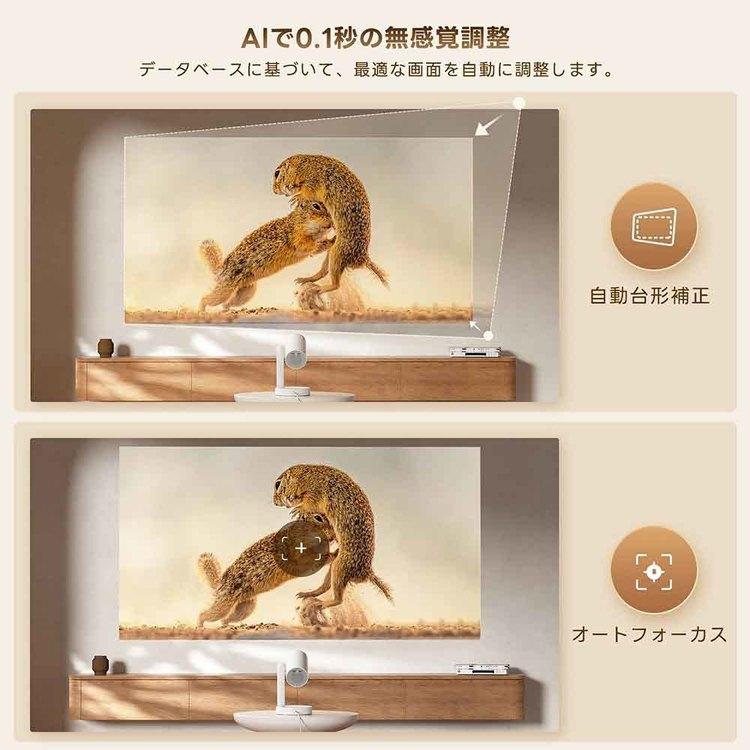 プロジェクター ポータブルプロジェクター ホームプロジェクター Google TV搭載 小型 家庭用 ETOE StarfishPlus プロジェクター Starfish Plus ホワイト ETOEの画像