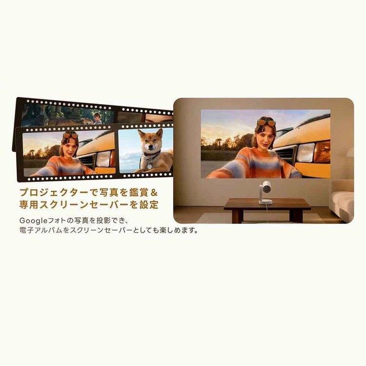 プロジェクター ポータブルプロジェクター ホームプロジェクター Google TV搭載 小型 家庭用 ETOE StarfishPlus プロジェクター Starfish Plus ホワイト ETOEの画像