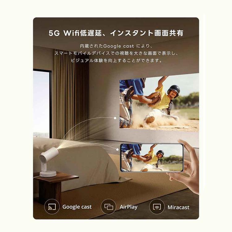 プロジェクター ポータブルプロジェクター ホームプロジェクター Google TV搭載 小型 家庭用 ETOE StarfishPlus プロジェクター Starfish Plus ホワイト ETOEの画像