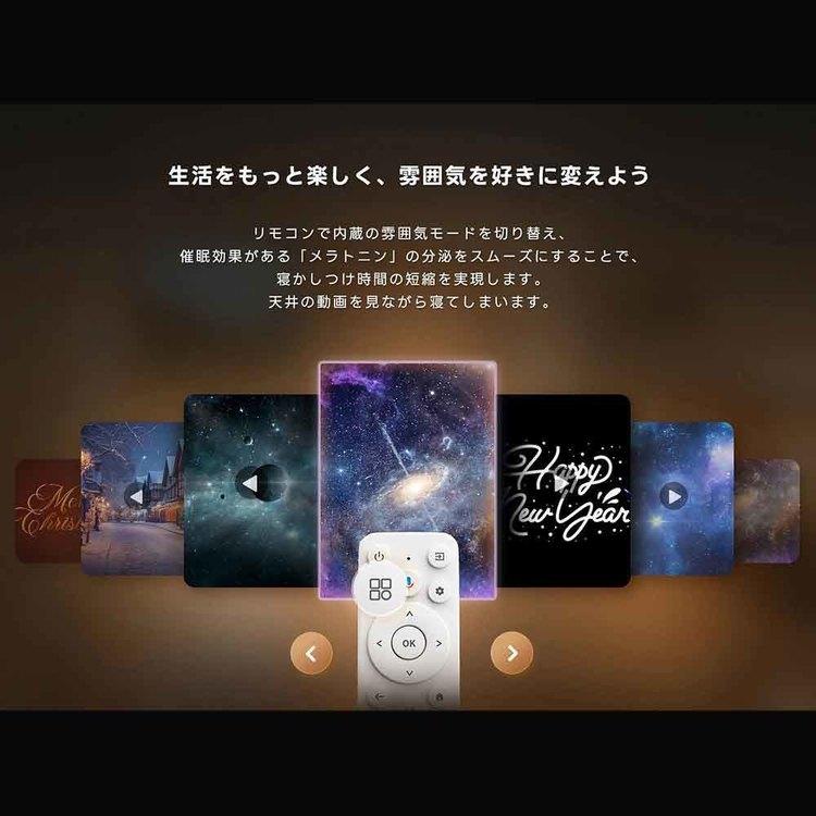 プロジェクター ポータブルプロジェクター ホームプロジェクター Google TV搭載 小型 家庭用 ETOE StarfishPlus プロジェクター Starfish Plus ホワイト ETOEの画像