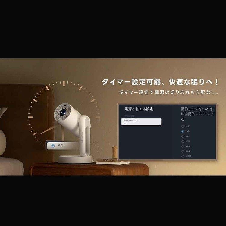 プロジェクター ポータブルプロジェクター ホームプロジェクター Google TV搭載 小型 家庭用 ETOE StarfishPlus プロジェクター Starfish Plus ホワイト ETOEの画像