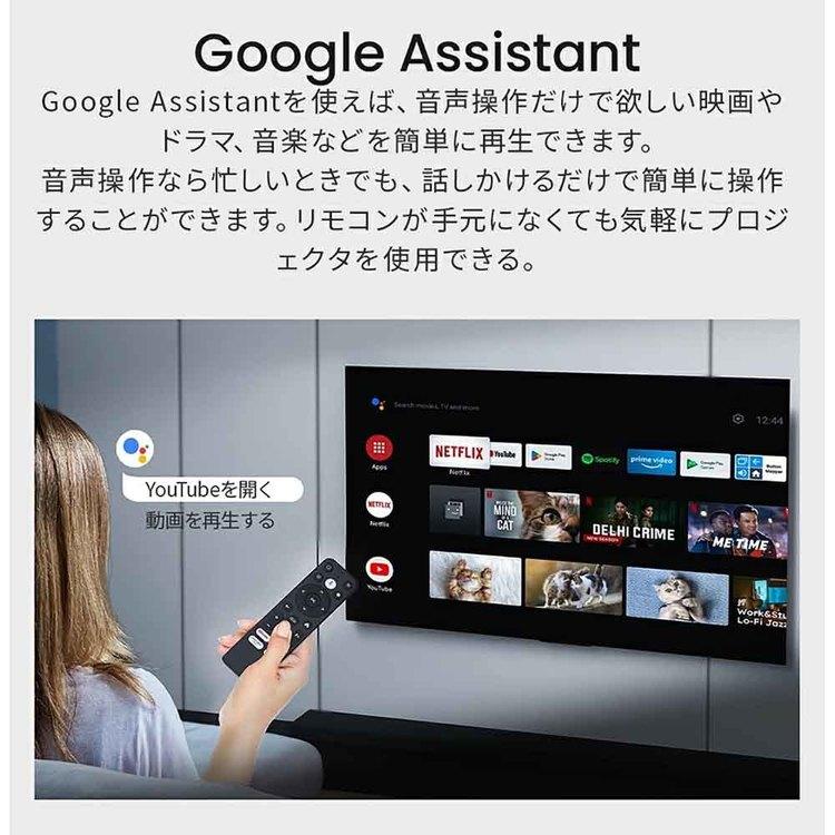 プロジェクター ホームプロジェクター 高性能プロジェクター Google TV搭載 小型 家庭用 ETOE Seal ホームシアター プロジェクター Seal ホワイト ETOEの画像