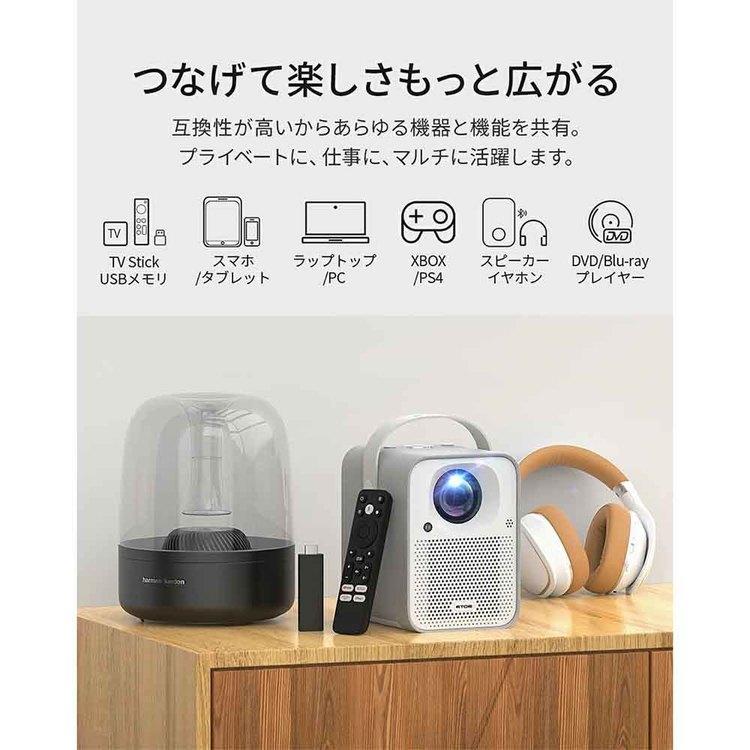 プロジェクター ホームプロジェクター 高性能プロジェクター Google TV搭載 小型 家庭用 ETOE Seal ホームシアター プロジェクター Seal ホワイト ETOEの画像