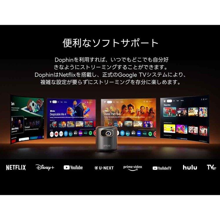Etoe プロジェクター ポータブルプロジェクター 超コンパクト DLP