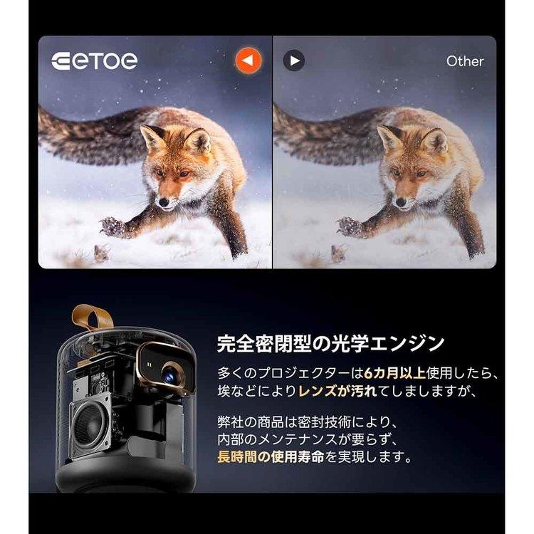 ETOE エトエ ポータブルプロジェクター A1322 美品 ETOE A1322】小型でインテリアに馴染むプロジェクター｜台形補正