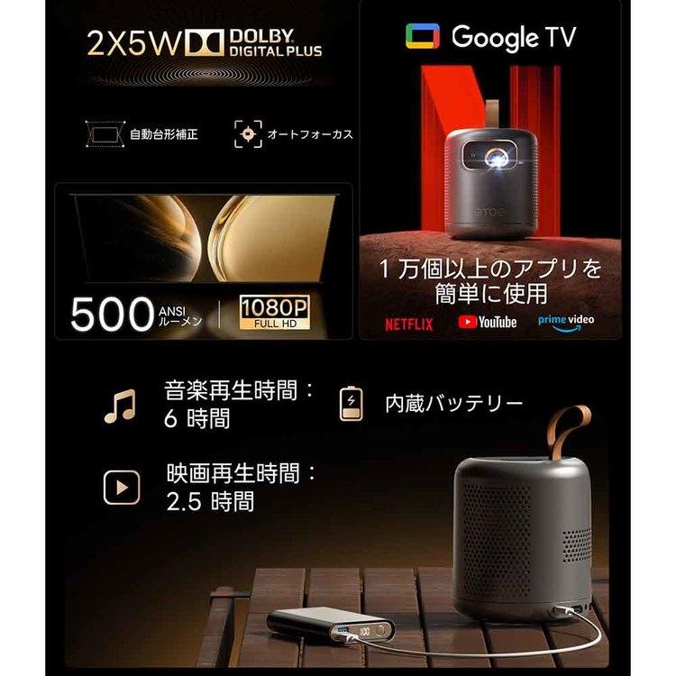 Etoe プロジェクター ポータブルプロジェクター 超コンパクト DLP