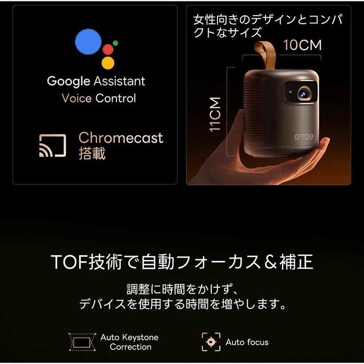 【ETOE】ポータブルプロジェクター Etoe プロジェクター ポータブルプロジェクター 超コンパクト DLP