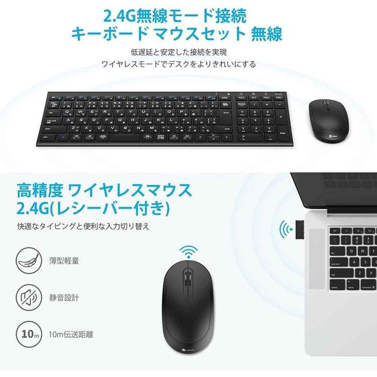 iClever キーボード ワイヤレスキーボード マウス IC-BK22Combo
