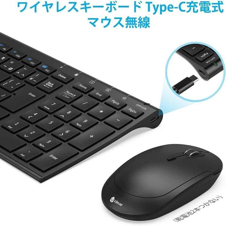 iClever キーボード ワイヤレスキーボード マウス IC-BK22Combo