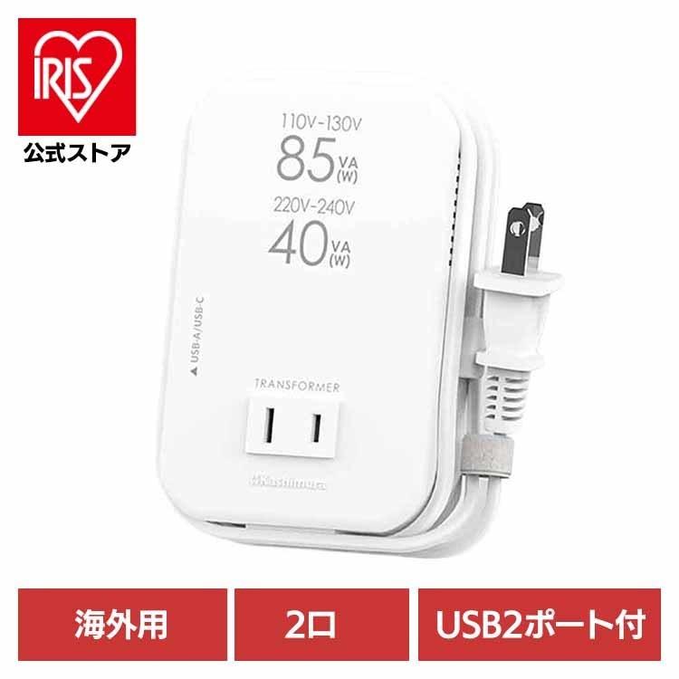 Kashimura（カシムラ） 変圧器 USBA＋C USB PD 110-130V 2口 AC110