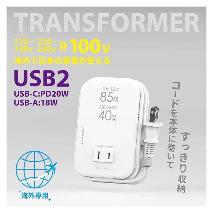カシムラ変圧器 3台Set カシムラ変圧器 3台Set 【公式通販】