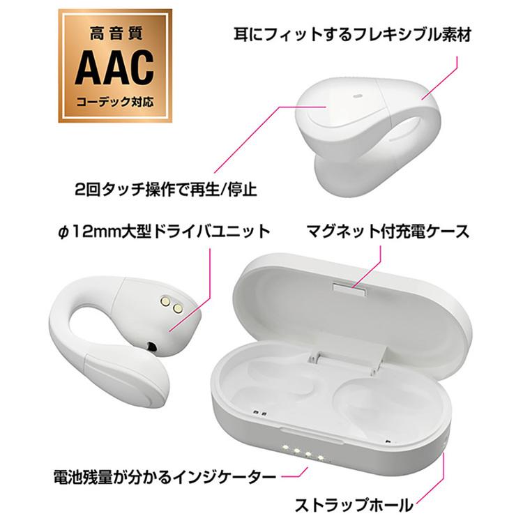 Kashimura（カシムラ） 完全ワイヤレス イヤホン ステレオ オープン
