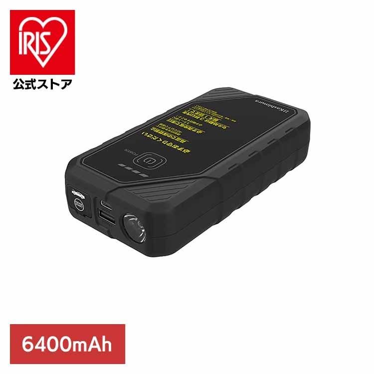Kashimura（カシムラ） 車用 ジャンプスターター 6400mAh USB2.4A LED