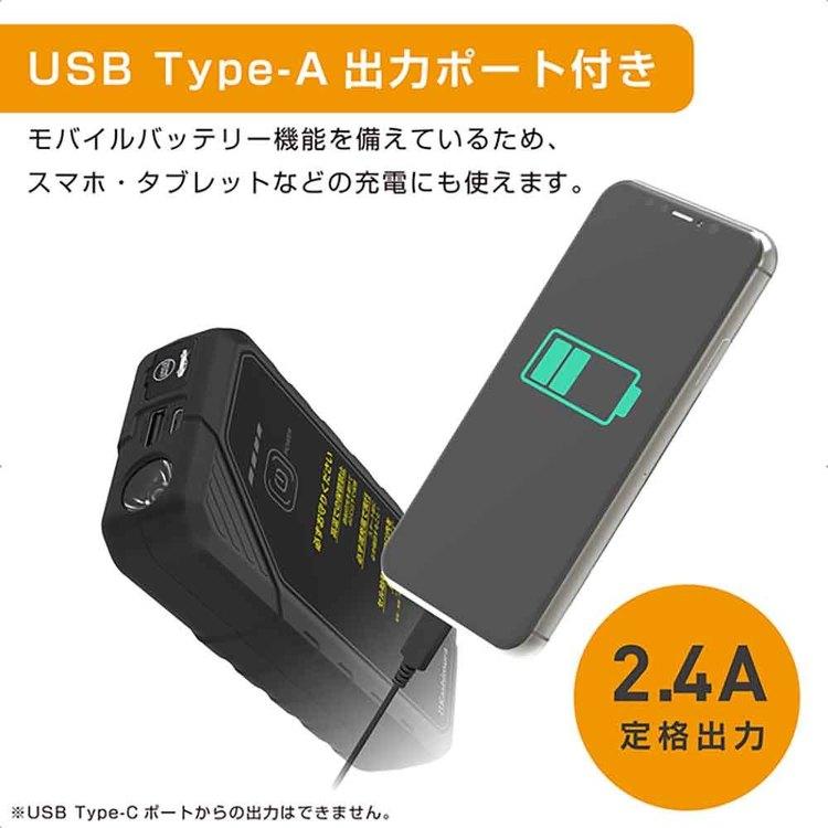 Kashimura（カシムラ） 車用 ジャンプスターター 6400mAh USB2.4A LED
