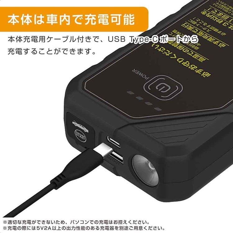 Kashimura（カシムラ） 車用 ジャンプスターター 6400mAh USB2.4A LED